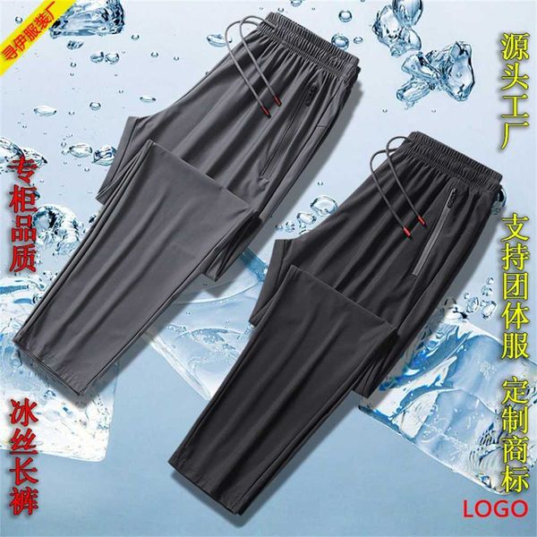 

ice silk long pants for men's summer sun protection, thin style sports and casual drape, high elasticity, fast drying, loose fitting st, Black