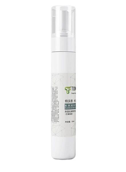 

essential oil big health spray series dehumidification functional spray liquid wormwood fvor ptinum standard version 100ml bottle27529230377