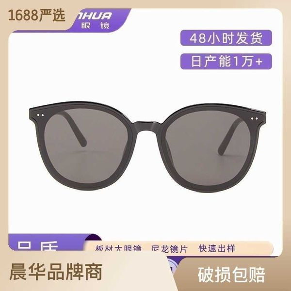 

new gm for women uv resistant large face slimming driving glasses high-definition nylon sunglasses, White;black
