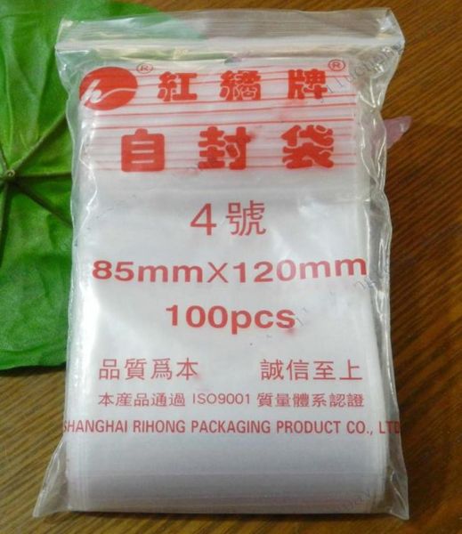 

100 33quotx47quot zip lock bags clear poly bag reclosable 100 plastic small baggies7254606, Pink;blue