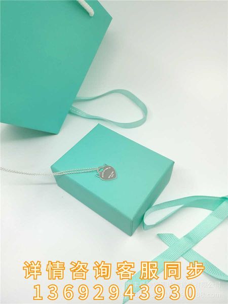

high version tiffay 925 silver niche design fashionable and versatile cool trendy new tentacle heart brand collarbone necklace