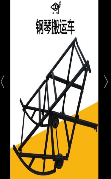 

piano tuning repair tool 017a piano folding van01234565316172