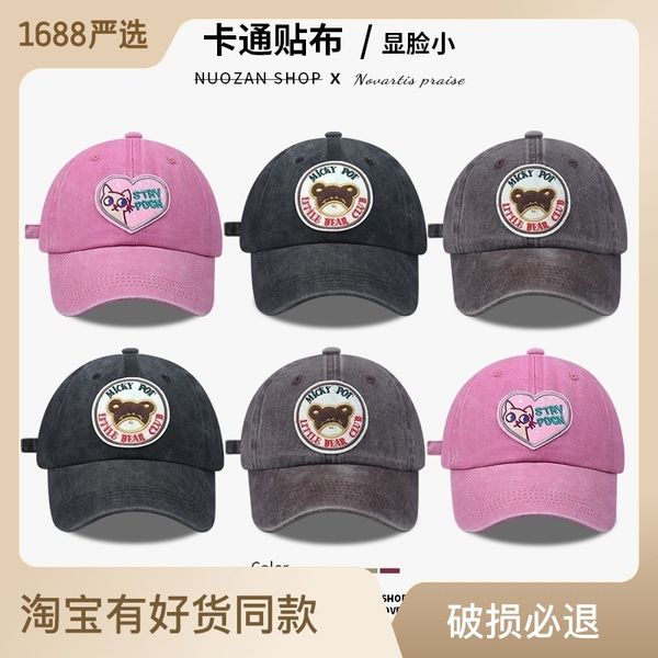 

fashion designer jewelry ins cartoon cat little bear sticker duck tongue hat versatile sunshade baseball cap wholesale mz046, Blue;gray