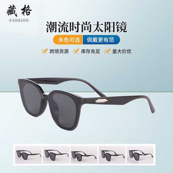 

2023 uv resistant trend outdoor travel sunglasses fashion temperament glasses, White;black