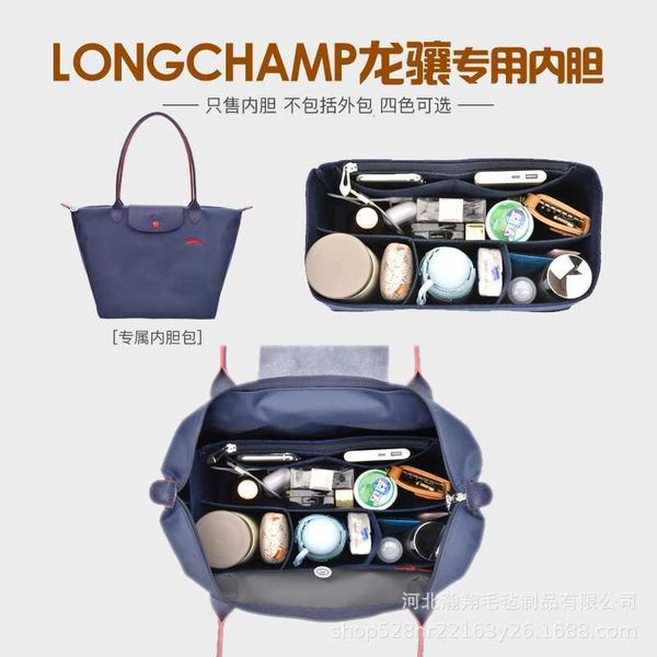 

suitable for longlongxiang long and short handle large medium small size sorting inner liner bag special storage portable, Pink;blue