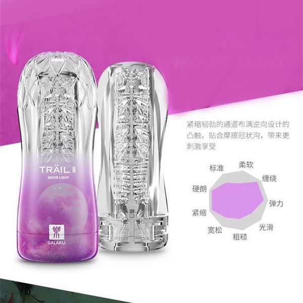 

55% off factory online galaku rainbow cup spin men's training device adult