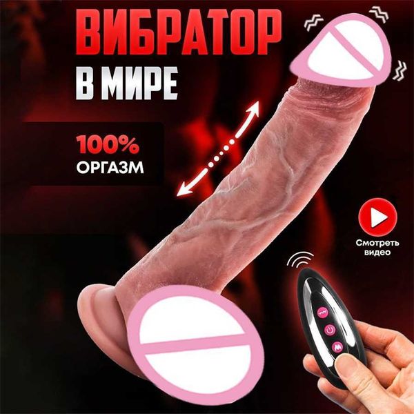 

stems and tendons masculine female toy telescopic 75% off outlet online sale