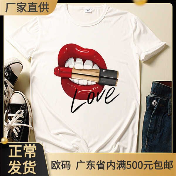 

2021 women's red lip printing fashion simple harajuku style t-shirt underlay, White