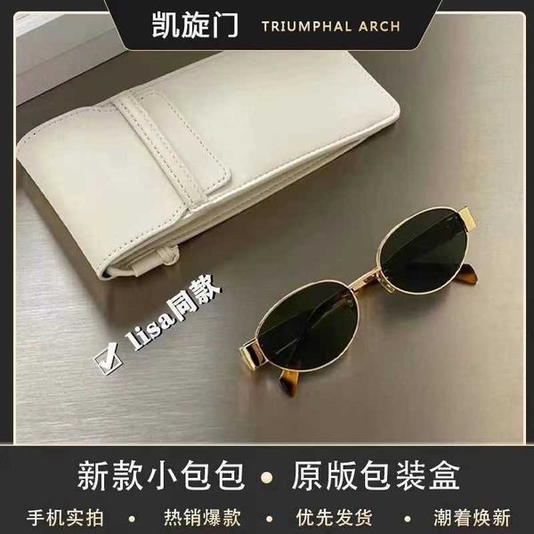 

new arc de triomphe women's metal cat eyes high-end inset sunglasses elliptical sailin fashionable sunscreen, White;black