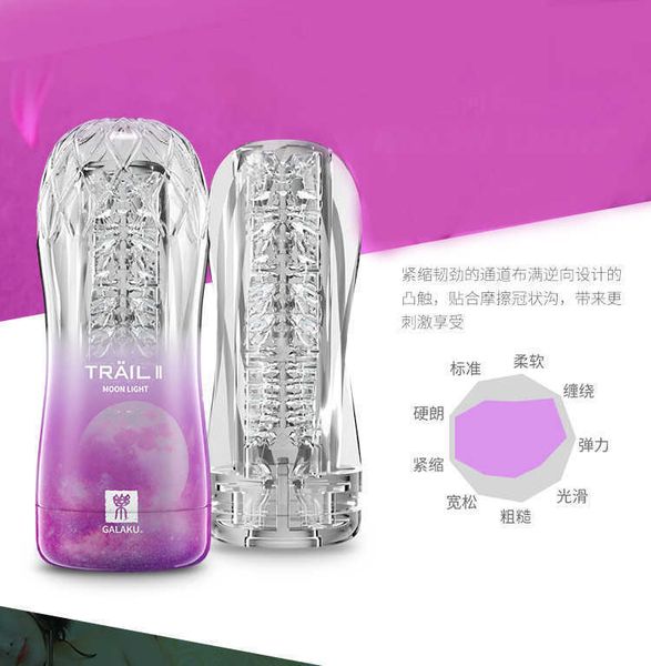 

galaku rainbow cup spin men's training device adult