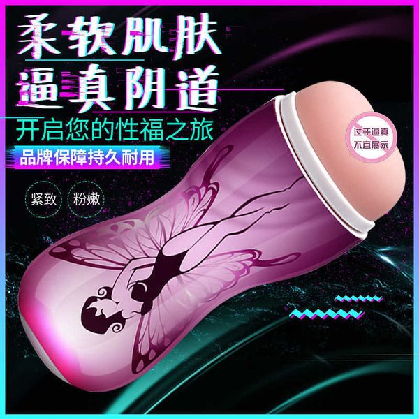 

monroe cup men's and exerciser manual doll equipment health