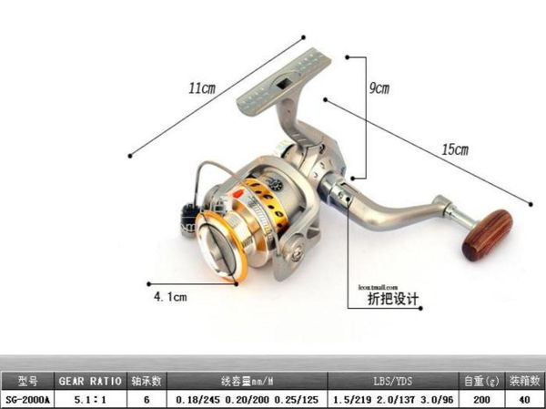 

spinning sea fishing reel lure fishing reel sg2000a round pole fish spinning reel metal fr005 4449462