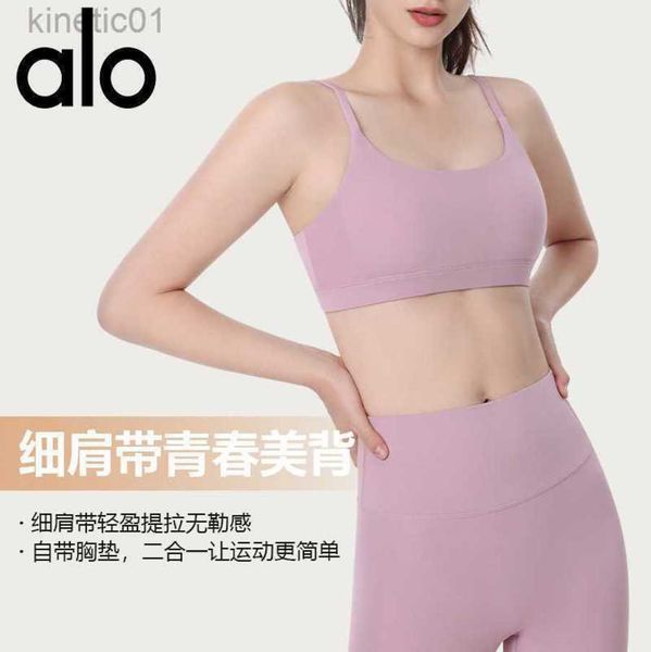 

2023 desginer alo yoga bra logo summer new women's vest breathable quick drying fitness bra sports jump bra, White