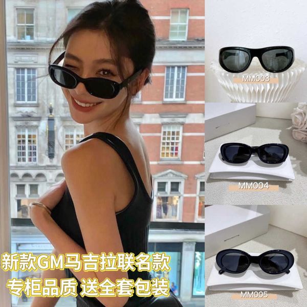 

gm sunglasses 23 new magilla co branded uv protection 004 mengling same model 005 internet celebrity fashion girl, White;black
