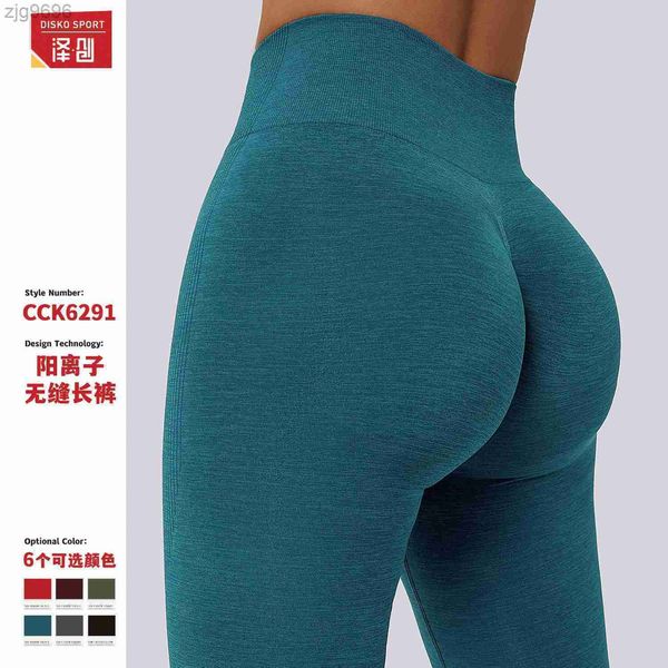 

designer leggings seamless hip lift yoga pants hip lift high waist quick dry fitness pants running sports tights 6291, Black