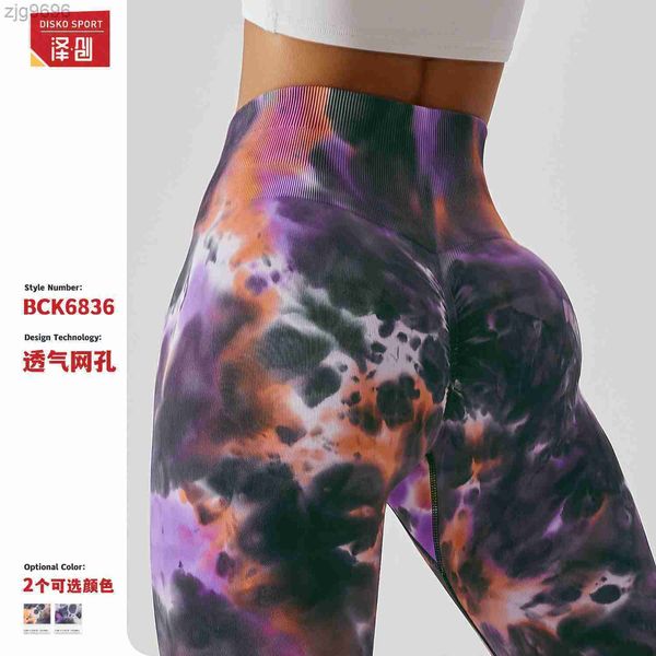 

designer leggings tie dyed seamless yoga pants women's high waist tight running pants wearing peach hip lifting fitness pants, Black