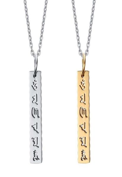 

buddhist meditation yoga inspired om mani padme hum mantra cut out rectangle bar pendant necklace1199336, Silver