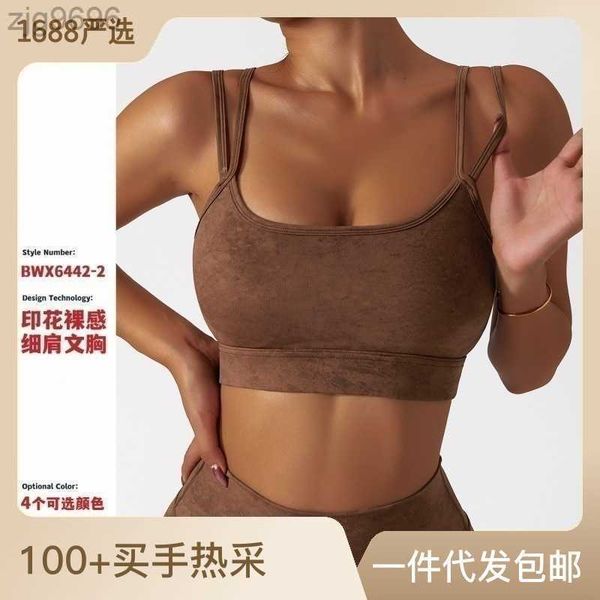 

beautiful back fast drying nude fitness clothes wearing training sports underwear printed double shoulder strap yoga clothes, White