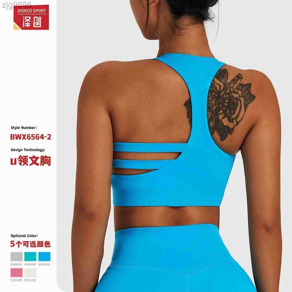 

designer nude yoga vest outdoor running fast drying sports underwear shockproof back beauty fitness bra top, White