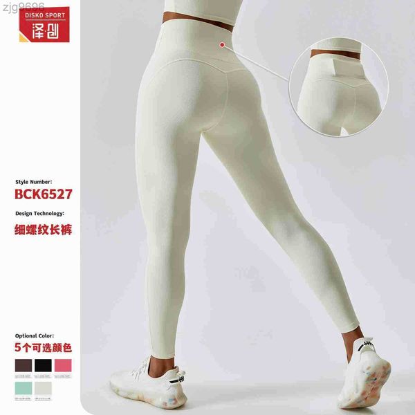 

designer leggings zechuang abdomen shrinking high waist quick drying yoga pants nude feeling peach hip lifting fitness pants tight sports ru, Black