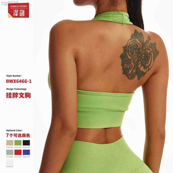 

neck hanging yoga bra running sports underwear gathered outside wearing back fitness (female), White