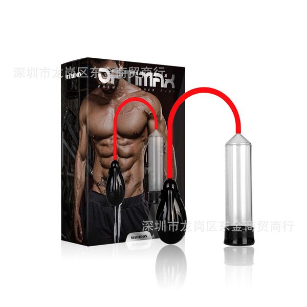 

electric fun trainer handle exercise men's performance toy gift bag