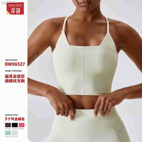 

designer beauty back sports underwear women's shock proof yoga bra gather to shape running fitness vest yoga clothes, White