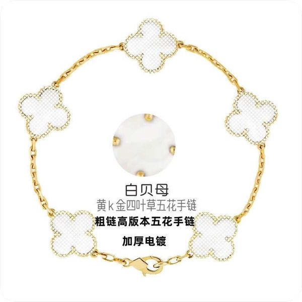 

heavy chain thick plated four-leaf clover bracelet women's five flower room luxury niche design temperament senior 2023 new model, Golden;silver