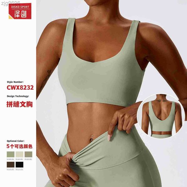 

2023 designer zechuang high intensity nude yoga bra shock proof tight sports bra pilates running fitness tank 8232, White