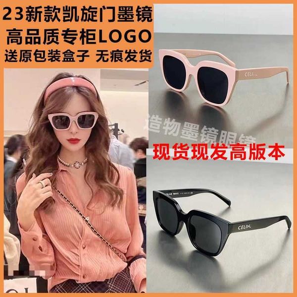 

new triumphal arch cl40198 tiktok net red ladies' plain look thin sunglasses ins, White;black