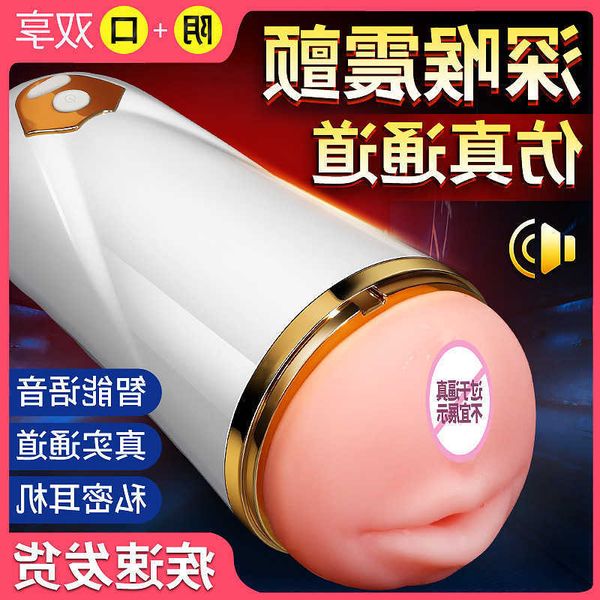 

doll toys massager masturbator for men women blowjob vaginal automatic sucking mens aircraft cup intelligent pronunciation multi frequency v