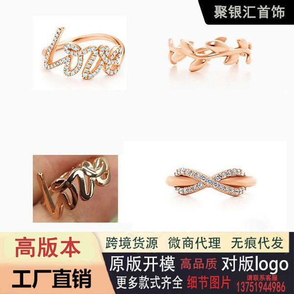 

high version tiffay tiff925 silver v gold material fashion versatile fairy essential classic love cross wrap micro set ring