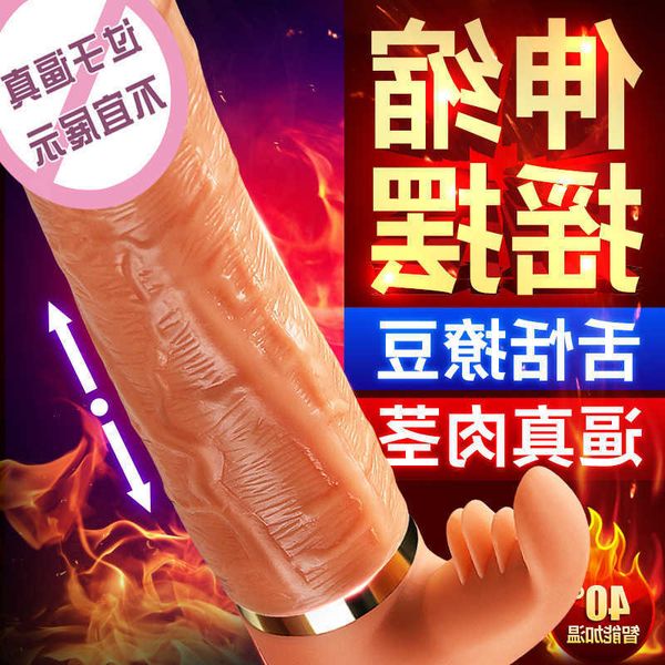 

doll toys massager masturbator for men women blowjob vaginal automatic sucking fanle womens tongue lick telescopic warming massage shaker ma