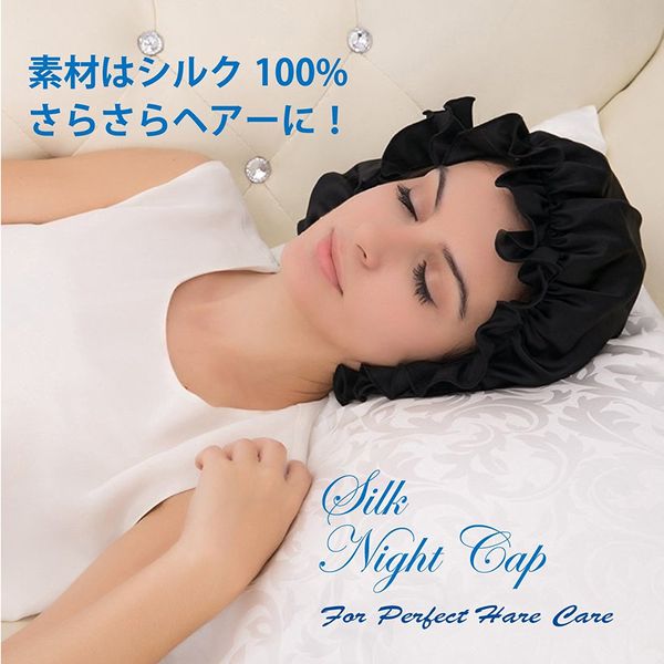 

silk sleeping hat for women spring, summer, autumn, and winter home long hair headband cover with mulberry silk in various specifications, Black;white