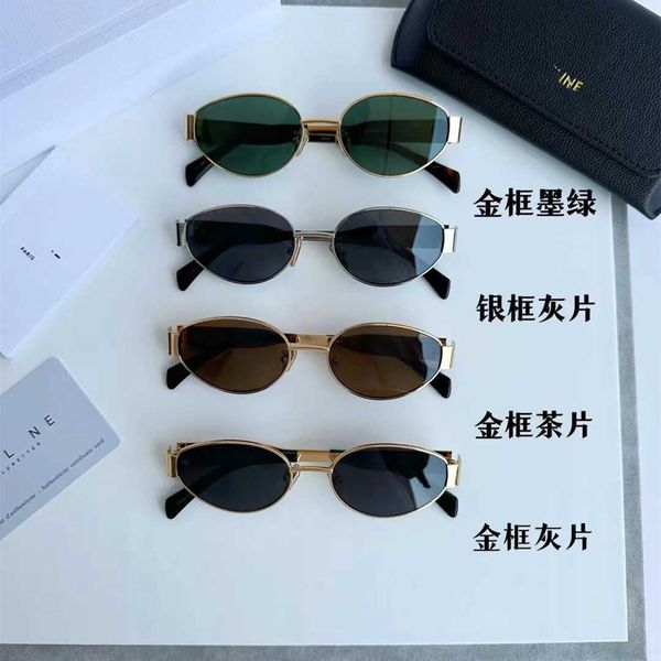 

2023 new triumphal arch women's fashion small myopia glasses frame cl40235u sunglasses, White;black