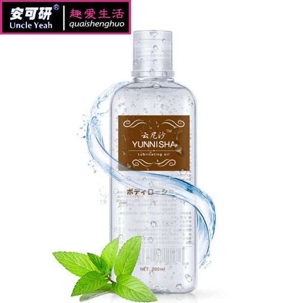 

hisai personal 200ml couple products
