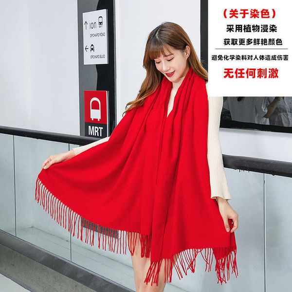 

women's imitation cashmere versatile men's shawl autumn and winter solid color annual meeting big red scarf, Blue;gray