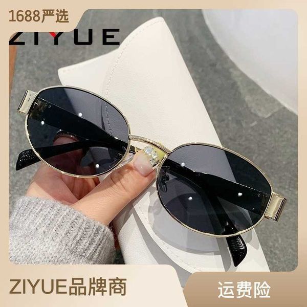

sweet and cool spicy girl style oval network red fashion concave shape premium metal sunglasses, White;black