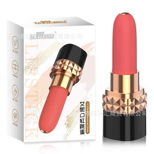 

enjoying eni's lipstick toy female portable mini jump egg