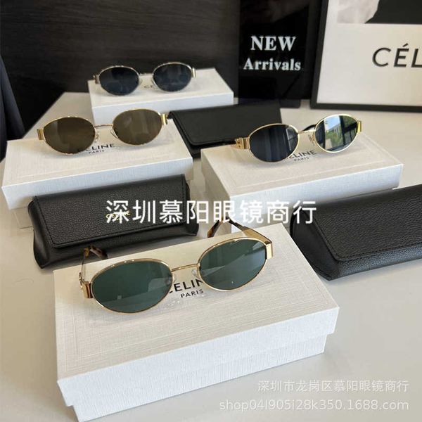 

2022 new ce family metal lisa star blogger's main sunglasses in the same show, White;black