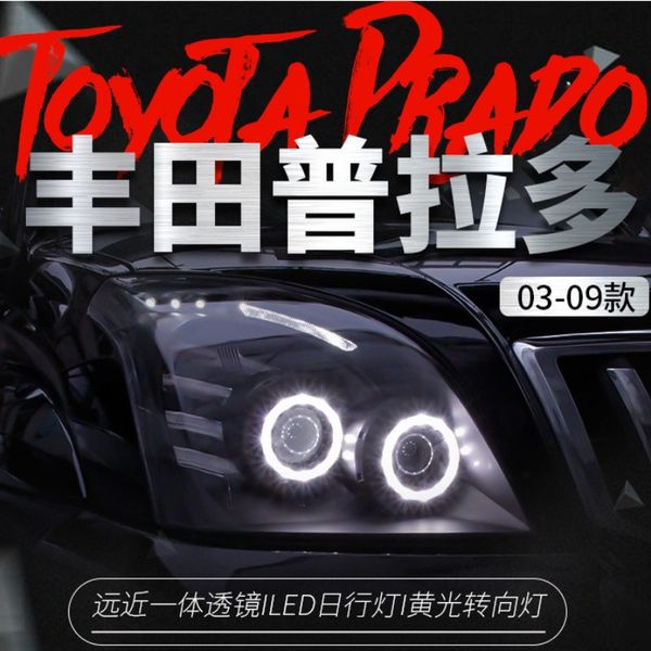 

car led xenon headlight lighting 20 03-20 09 for toyota prado 2700 lc120 angel eye yellow turn signal assembly drl front lamp