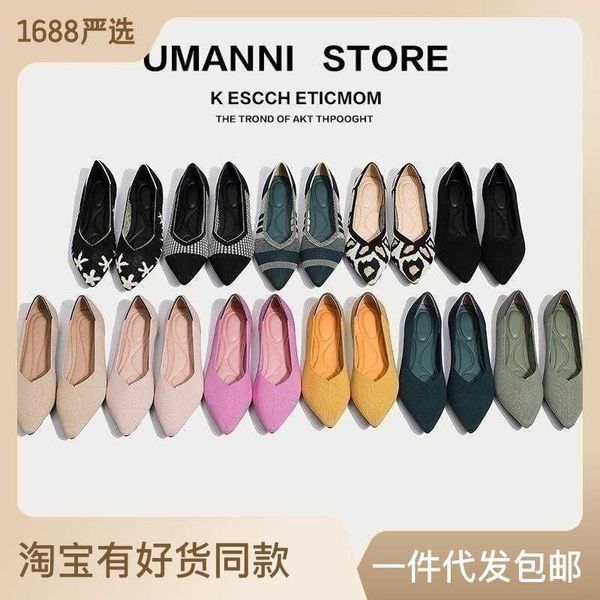 

women flats princess shoes flat sole single shoes women's flying woven shoes pointed knitted egg roll shoes, Black