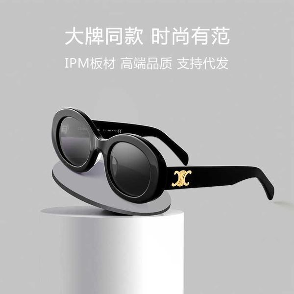 

new style personalized uv resistant hip-hop oval street sfashionable triumphal arch sunglasses, White;black