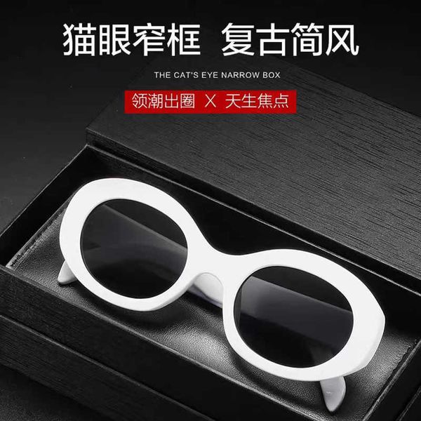 

triumphal arch for women 2023 new fashionable advanced sense face small anti ultraviolet white frame sunglasses, White;black