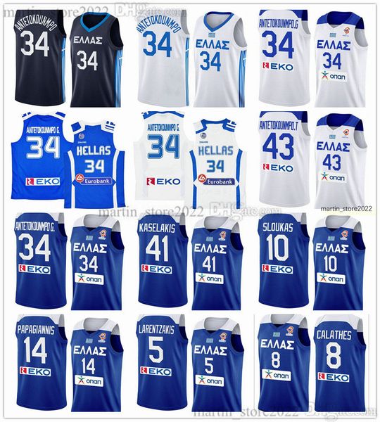 

2023 greece basketball jerseys 34 giannis 43 thanasis antetokounmpo larentzakis papagiannis papanikolaou chatzidakis bochoridis moraitis cho, Black;red