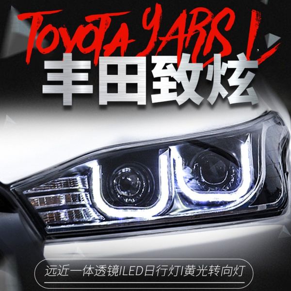 

car led double lens xenon headlight for toyota yarisl 20 13 20 14 20 15 front lamp turn signal assembly running lights
