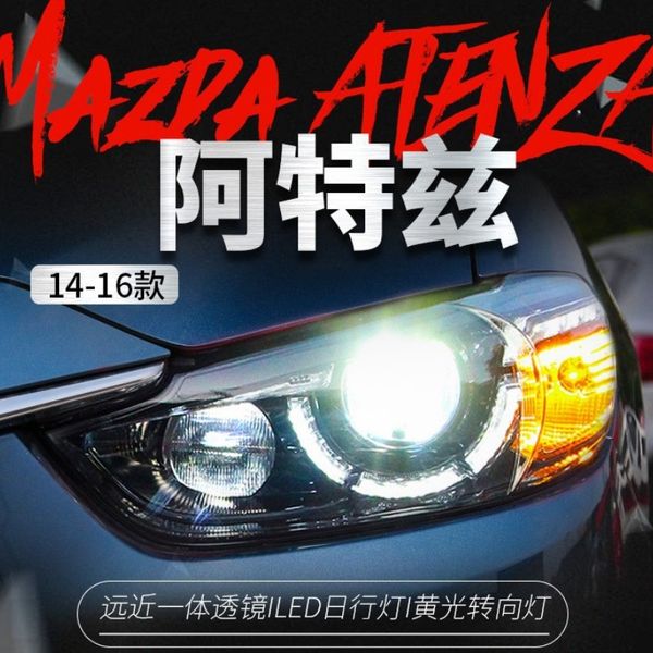 

for 20 14-20 16 mazda atenza headlights assembly modified new led daylight xenon headlights daytime running lights turn signal
