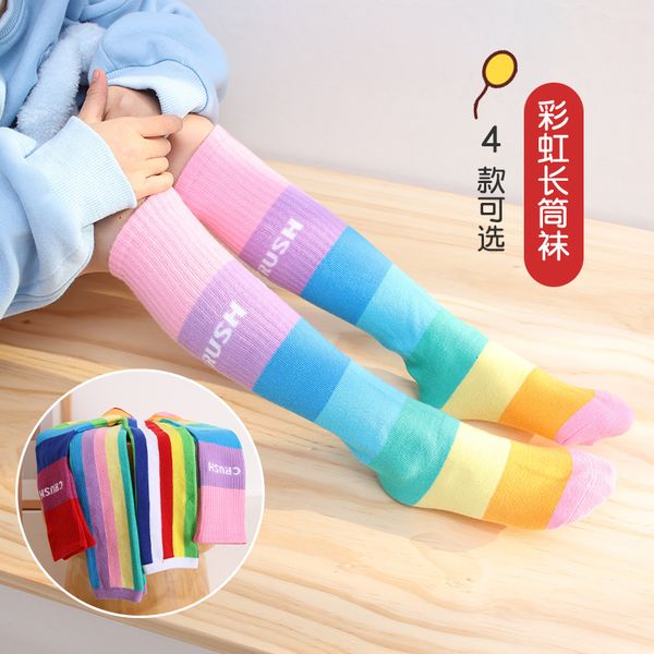 

kids socks spring autumn girls cotton ankle short lovely socks rainbow multicolor kids children knee high infant baby over 230728, Pink;yellow