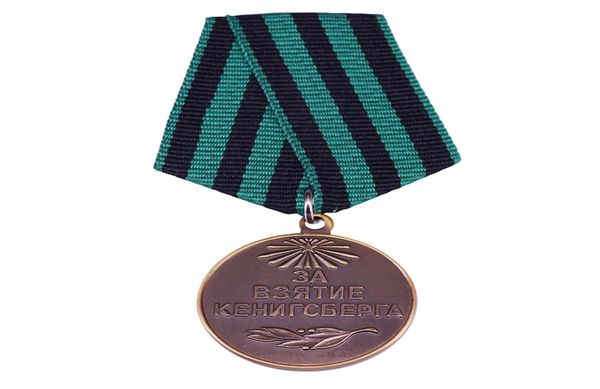 

soviet order pin cccp medal for the capture of konigsberg013650673, Gray