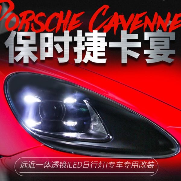 

car led headlight for porsche cayenne 20 11-20 14 front lamp daytime running drl high beam assembly
